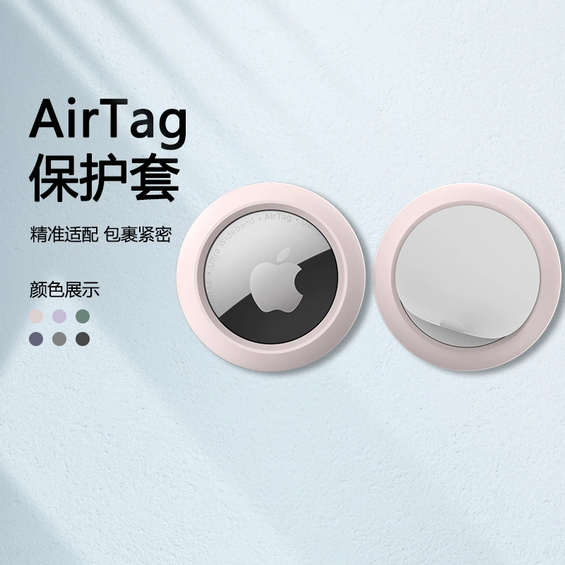 Защитный силиконовый чехол (Apple AirTag) — держатель от потери, несколько цветов
