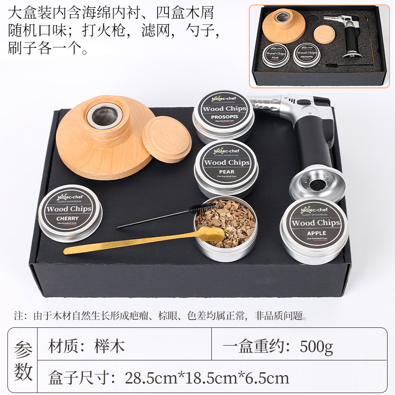 너도밤 나무 둥근 긴 입 큰 상자 블랙 [4 상자 세트]