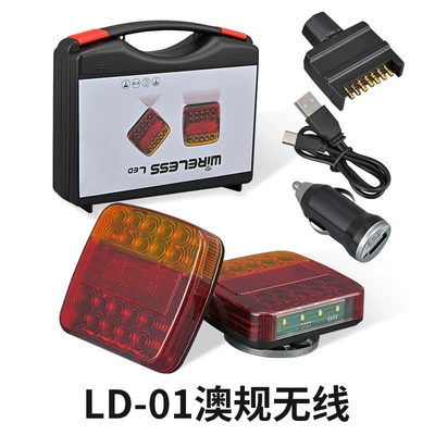 Other lights Tail Lights Side Lights Amazon - australian-style-trailer-light-wireless