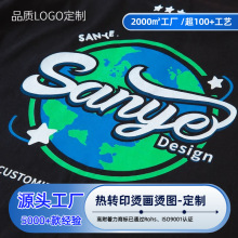 �zӡ���Dӡ�C���N��ʽ��īӡ���C�DT��������logo�ӹ�����ˮϴ��