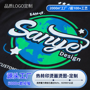 �zӡ���Dӡ�C���N��ʽ��īӡ���C�DT��������logo�ӹ�����ˮϴ��