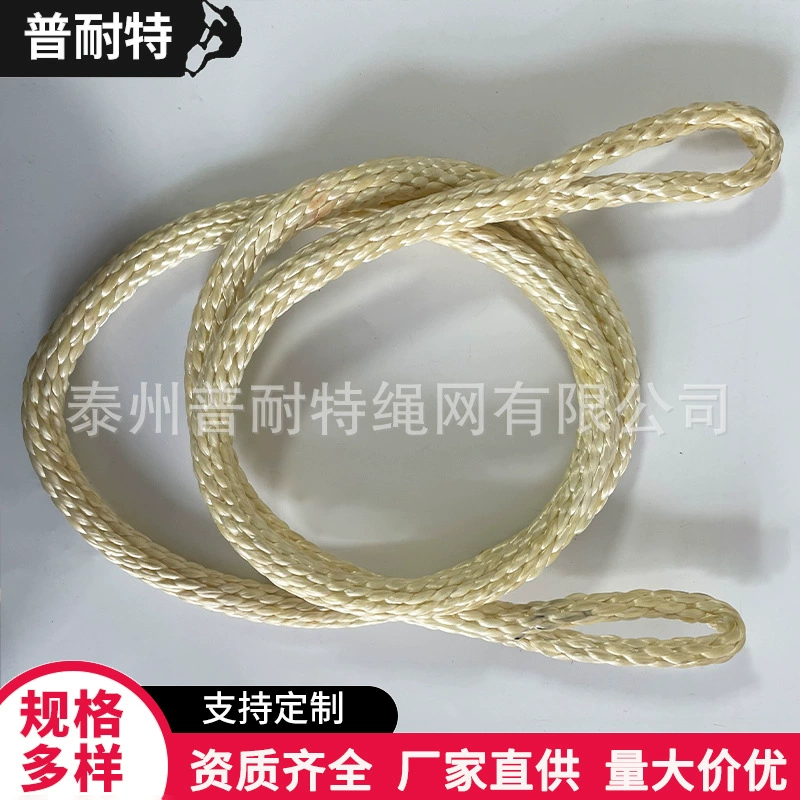 Веревка Dinima-подвесная веревка из полимолекулярного полиэтилена-подвесная веревка