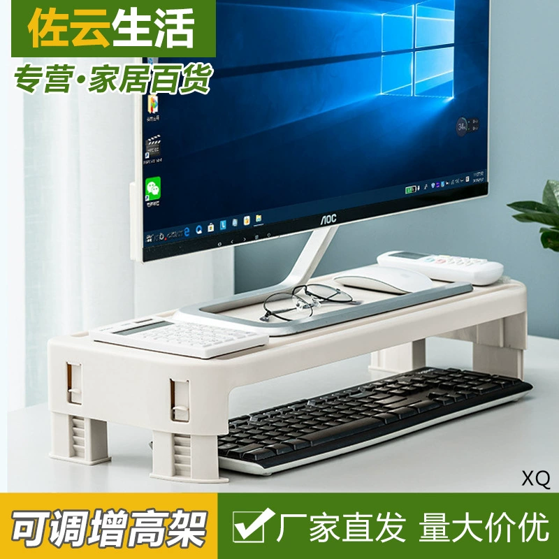 Регулируемый шкаф хранения ящика основания высоты экрана стола ящика для хранения монитора компьютера шкафа высоты Настольный