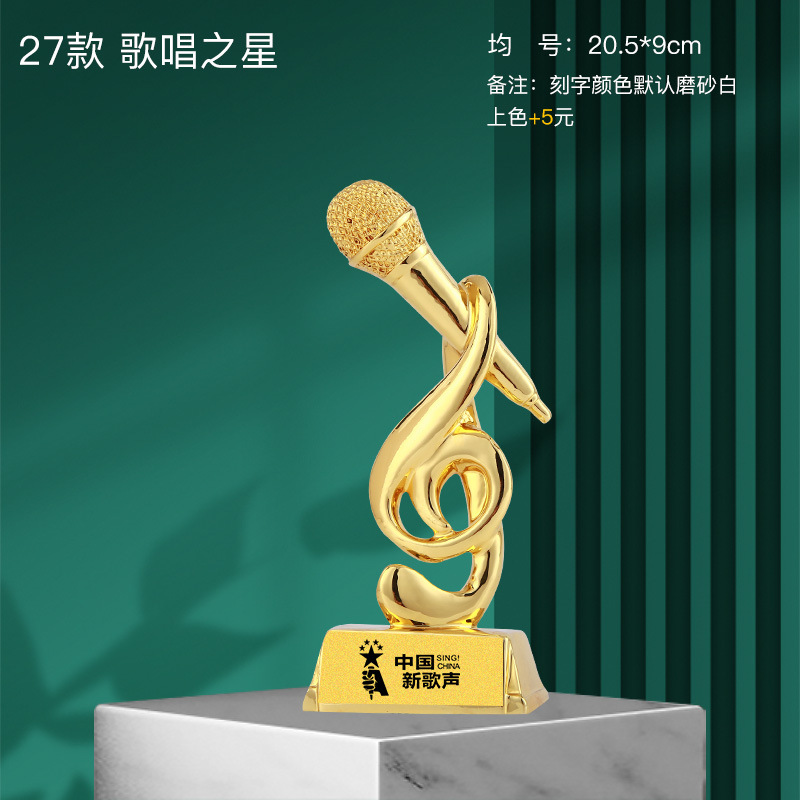 Notas musicales Trofeo de cristal Grabado Micrófono dorado Canto de micrófono Concurso de piano Anfitrión Discurso Buena voz