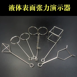 教学仪器;教学演示用品;数理教学器材