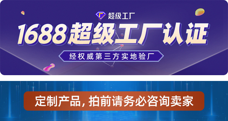詳情頁2-深圳市邁高達科技有限公司_01.jpg