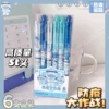 Epidemic prevention of 6 pieces of each box price