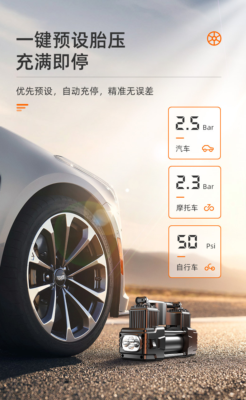 Dual-Cylinder Car Air Pump Portable Digital Display Electric Tire Inflator for Cars Multifunctional 12V Vehicle Air Compressor
