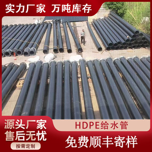 Steel Frame Polyethylene Composite Pipe Manufacturer Supplies Outdoor Underground Fire Water Supply Pipe Steel Frame Composite Pipe