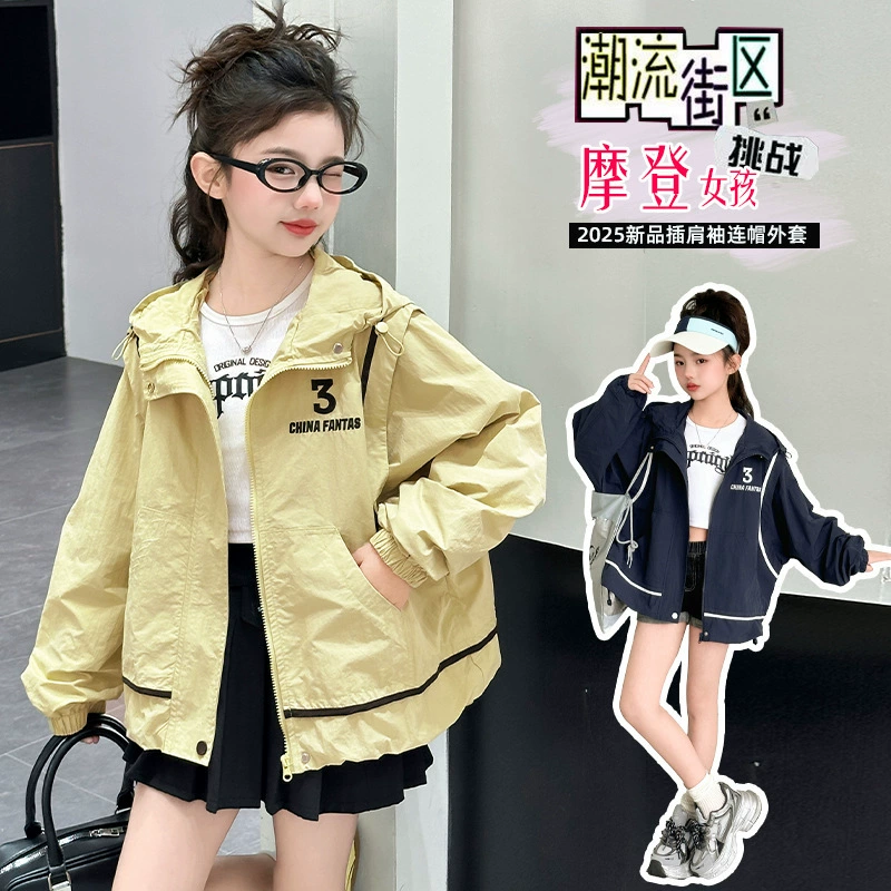 Spring autumn children's jacket with hood, western style