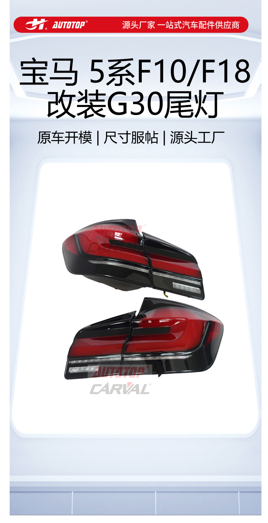 Suitable for Bmw 5 Series Led Daytime Running Lights F18 Modified G30 Streamer Tail Lights F10 Rear Tail Lights Modified Source Manufacturer