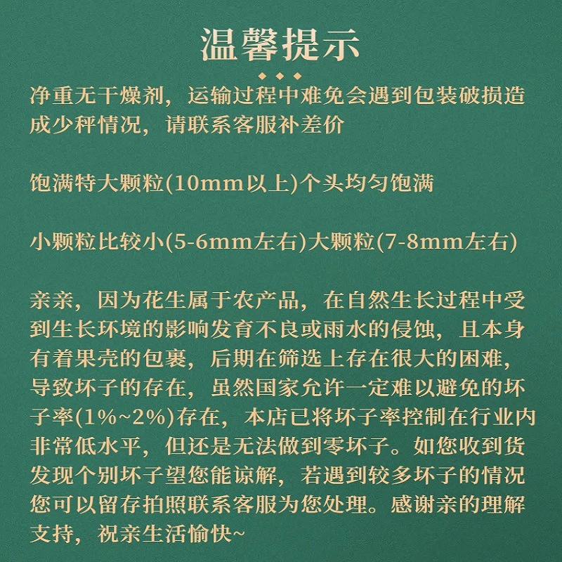 Свежий и пухлый белый песочный арахис, новый товар из крупного белого песка, сырой арахис с белой кожурой, крупные ядра арахиса с фермы.