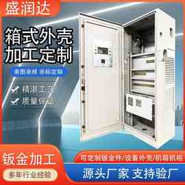 钣金加工机械外壳电气控制柜网络服务器外壳机箱机柜加工定制