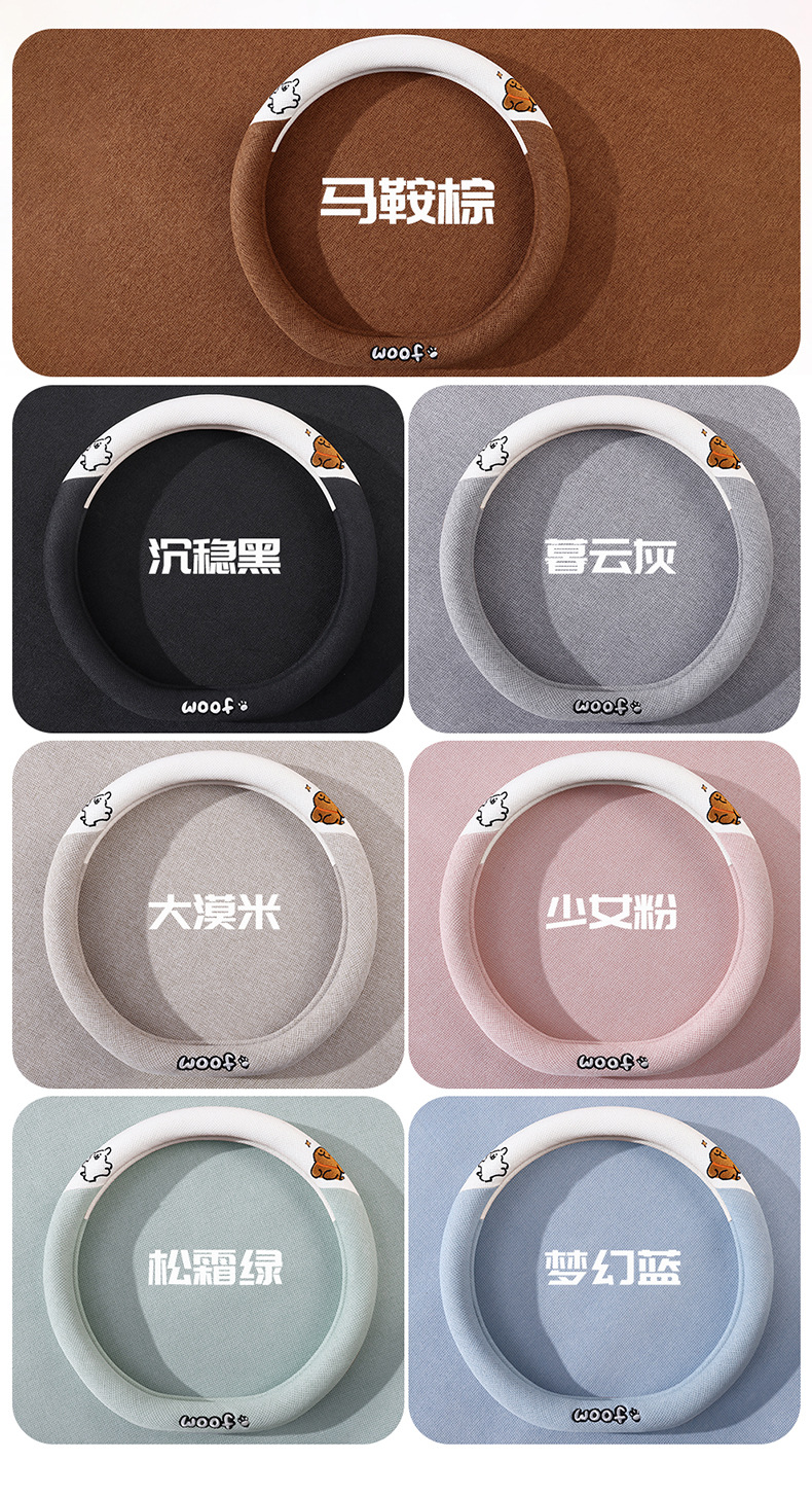 Cotton and linen steering wheel cover four seasons universal cartoon line dog car handle cover advanced sense ultra-thin anti-slip sweat-absorbent handle cover