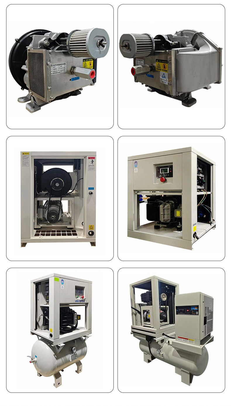 Yibang Source Factory Low Noise Oil-free Scroll Air Compressor Food Industry Laboratory Oxygen Generation Supporting Air Compressor