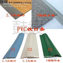 pvc�տڗl���z��߅�l��߅�l��̺�ذ剺߅�l��߅�l�T���ߵ��B�ӗl