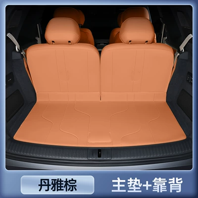 Trunk Mat — accessories, car trunk mat - danxia-brown-trunk-mat-backrest-leapmotor-d19-six-seater