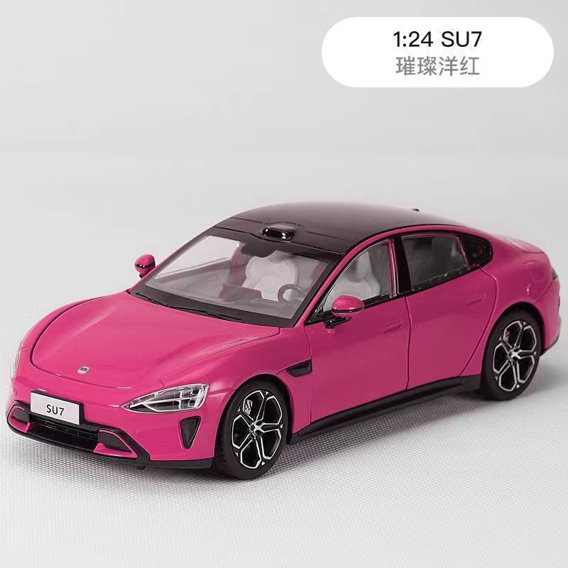 1:24 브릴리언트 마젠타