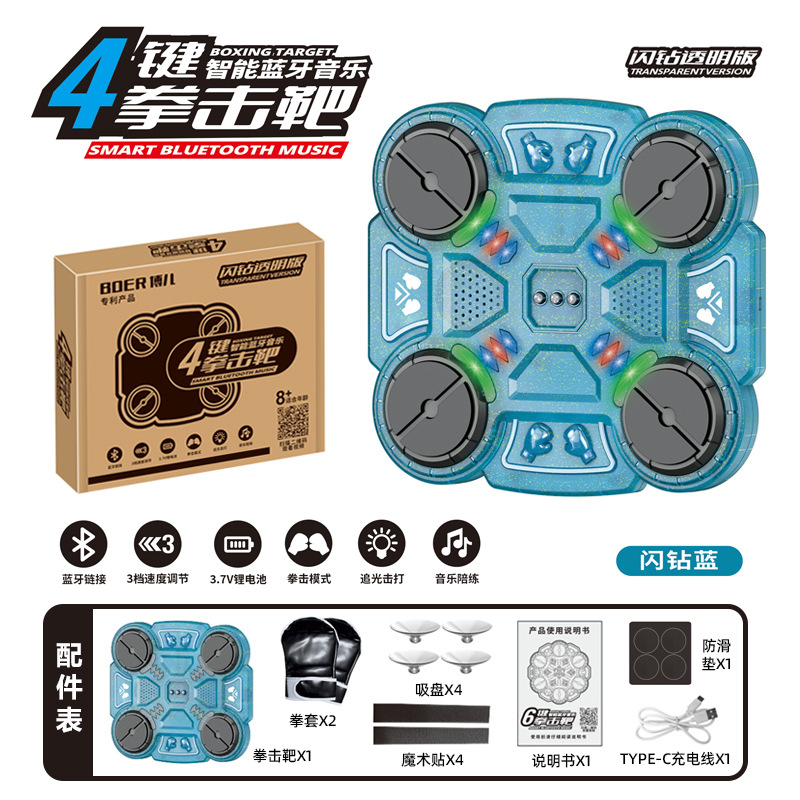 Blanco de boxeo musical inteligente, para entrenamiento en casa, sigue el ritmo - Mayorista