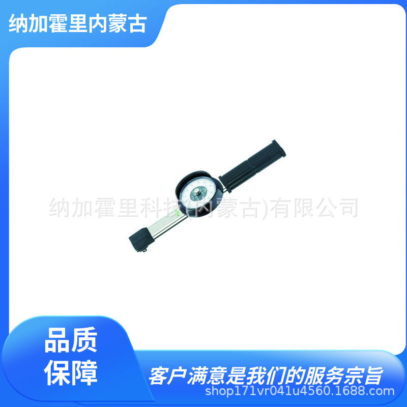 KANON 中村 拨盘式扭矩扳手 N200TOK N300TOK N30TOK N420TOK