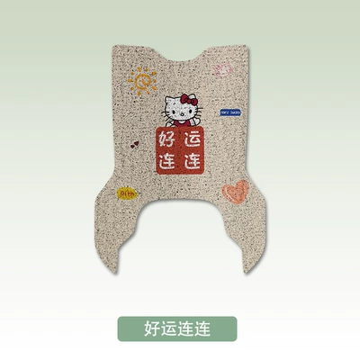 Electric vehicle foot mat | Pad Modification Accessories Decoration - good-luck-yadi-t60-d