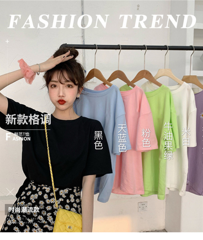 Milk Silk Short-sleeved New Style Women's Candy-colored Tops Summer Loose Simple Pure Color T-shirt Women's ins Trend Japanese Style Style