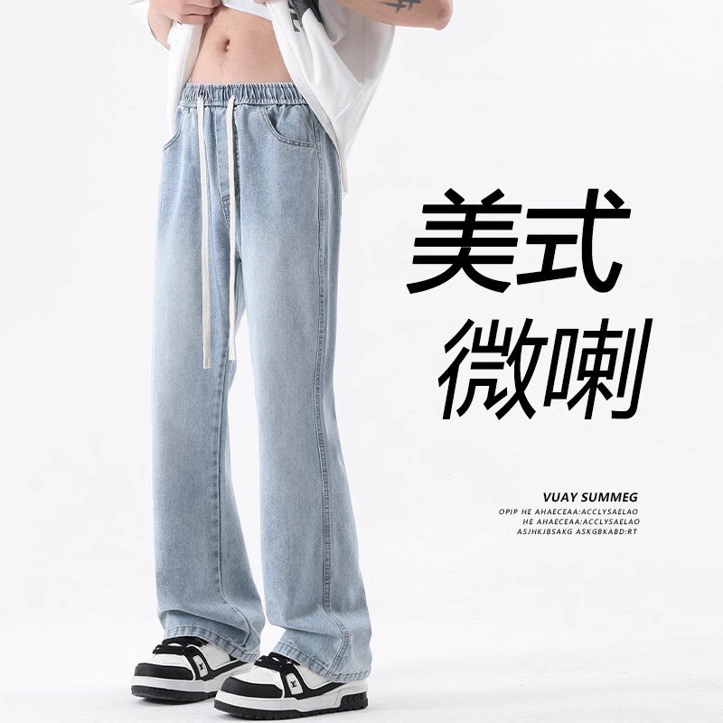 American-style Vibe Light Color Micro-pull Jeans Men's Summer Drawstring Elastics Waist Straight Lacquer cleanfit Long Pants
