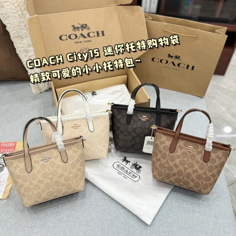 Koujia 25 New Model City15Mini Tote Classic Monogram Versatile Handbag Shoulder Crossbody Basket Bag for Women Koujia 25 New Model City15Mini Tote Classic Monogram Versatile Handbag Shoulder Crossbody Basket Bag for Women