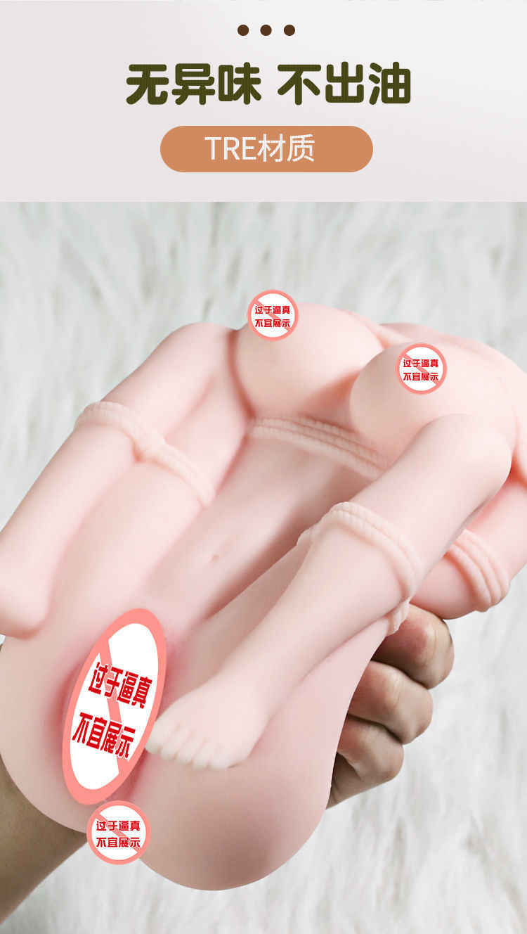 Jiuai Men’s Manual Masturbation Device in TPE with Water-based Lubricant 200ml — detail image 9