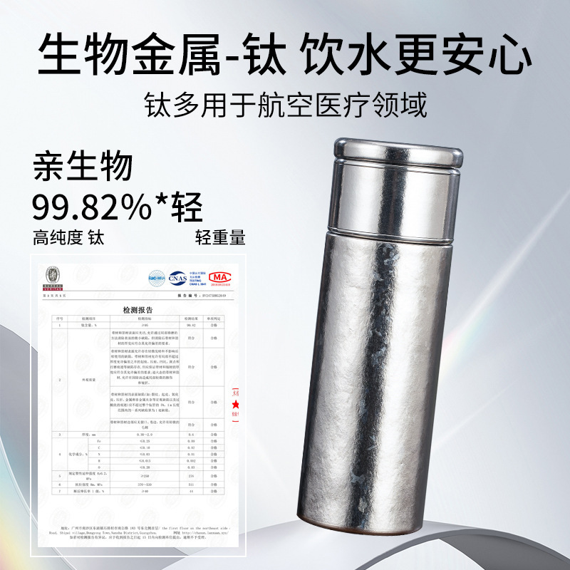 纯钛保温杯便携式口袋杯超轻高端商务高颜值晶钛花茶水杯现货批发|undefined