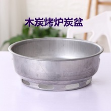 炭托烤肉炉烤架架炭片烧烤网炭盆炉架烧烤配件炭炉