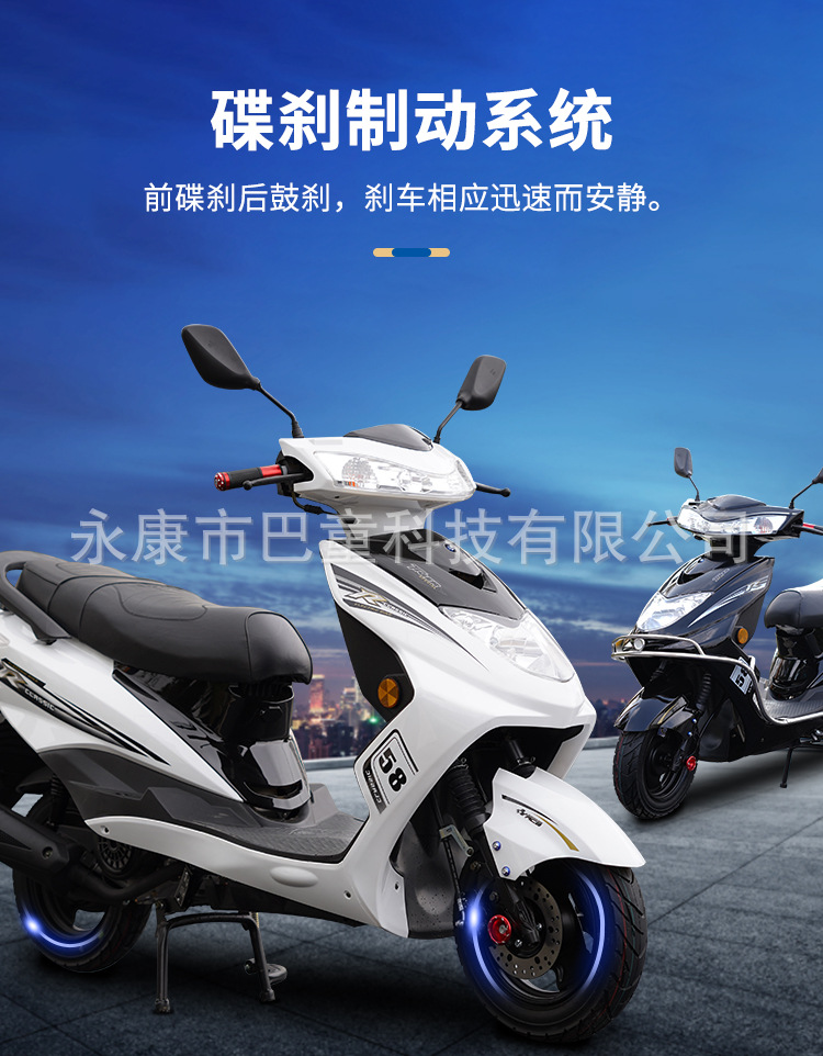 Cross-Border Export Export Special Take-Out Fuel-Assisted Scooter 125Cc Scooter Work Clothing Motorcycle