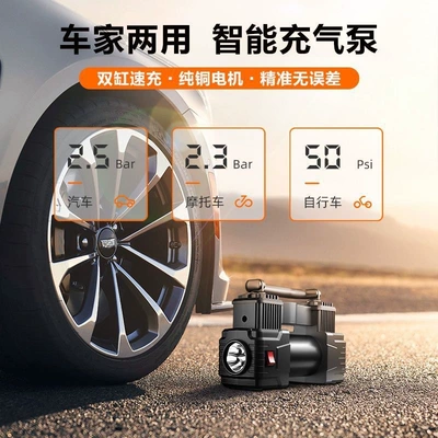 Hava nasosu: and Pointer, Vehicle Lighting, Tire