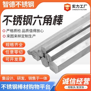304���P����ǰ�316L����呴��P䓷���䏴���������2CR13���ǰ�