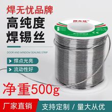 �߼��ȟo�U���a�z0.8mm������о�a��������ϴ�͜حh�����a���Q