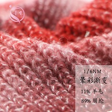 ����1/6NM���ʝu׃11%��ë89%��]�u׃��ë����Ⱦ��ë��ʽ��ë��