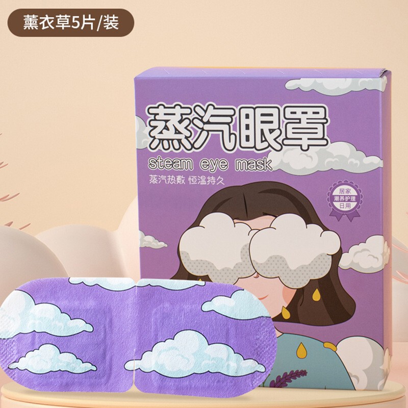 Hukang スチームアイマスク昼休み睡眠アイマスク目の周りを改善し、目の疲れを和らげます熱湿布アイパッチ卸売|undefined