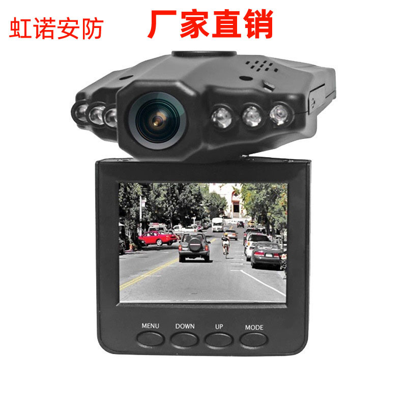 720P/10180P行车记录仪,2.4寸屏 360度旋转 汽车黑匣子