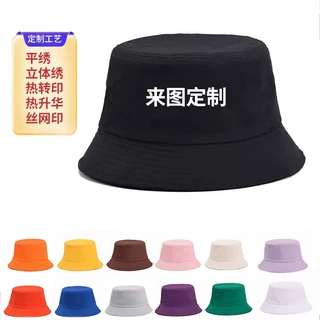 工厂定做渔夫帽刺绣LOGO棉质纯色光板帽爬山遮阳防晒帽大帽檐