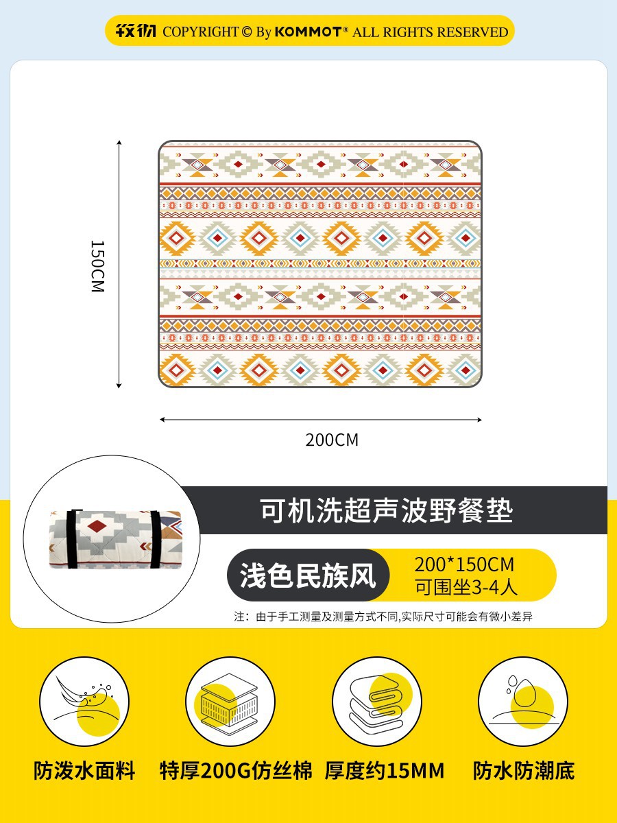 [추가 두꺼운] 밝은 색상의 민족 스타일 1.5 × 2m