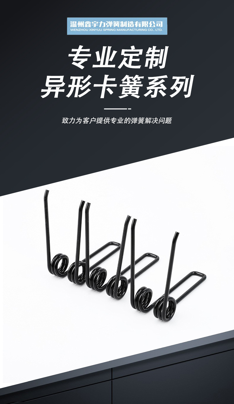 yx详情页第一张-恢复的