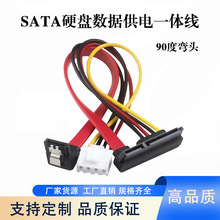 С4PIN+SATAӲPԴDӾ һwVH3.96gԴ7+15p 90