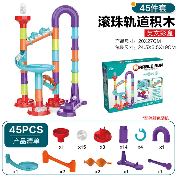 [English color box] 45-piece set 356g