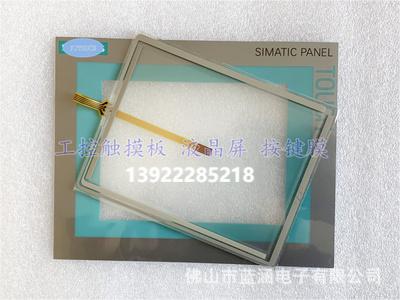 原装现货出售6AV6643-0AA01-1AX0拍前请联系客服确认型号和参数