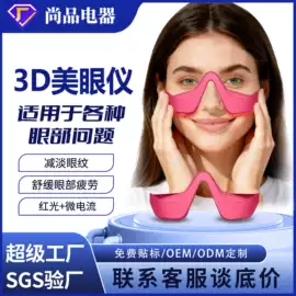 面罩美容仪;电吹风;电子美容仪