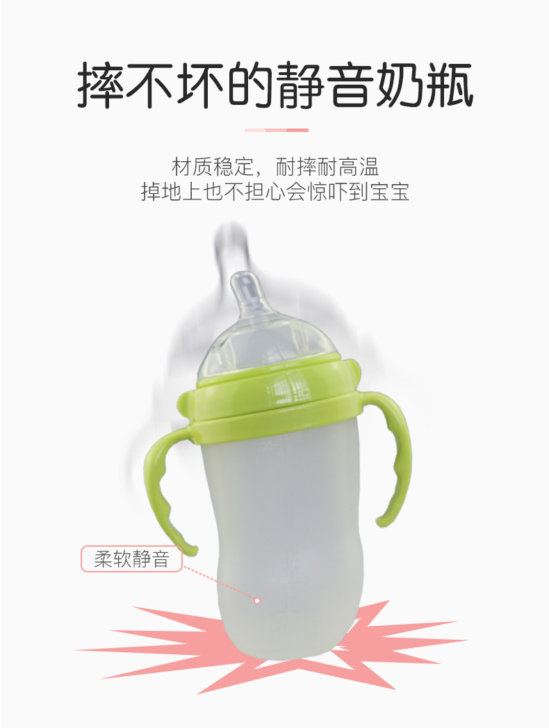 奶瓶_15