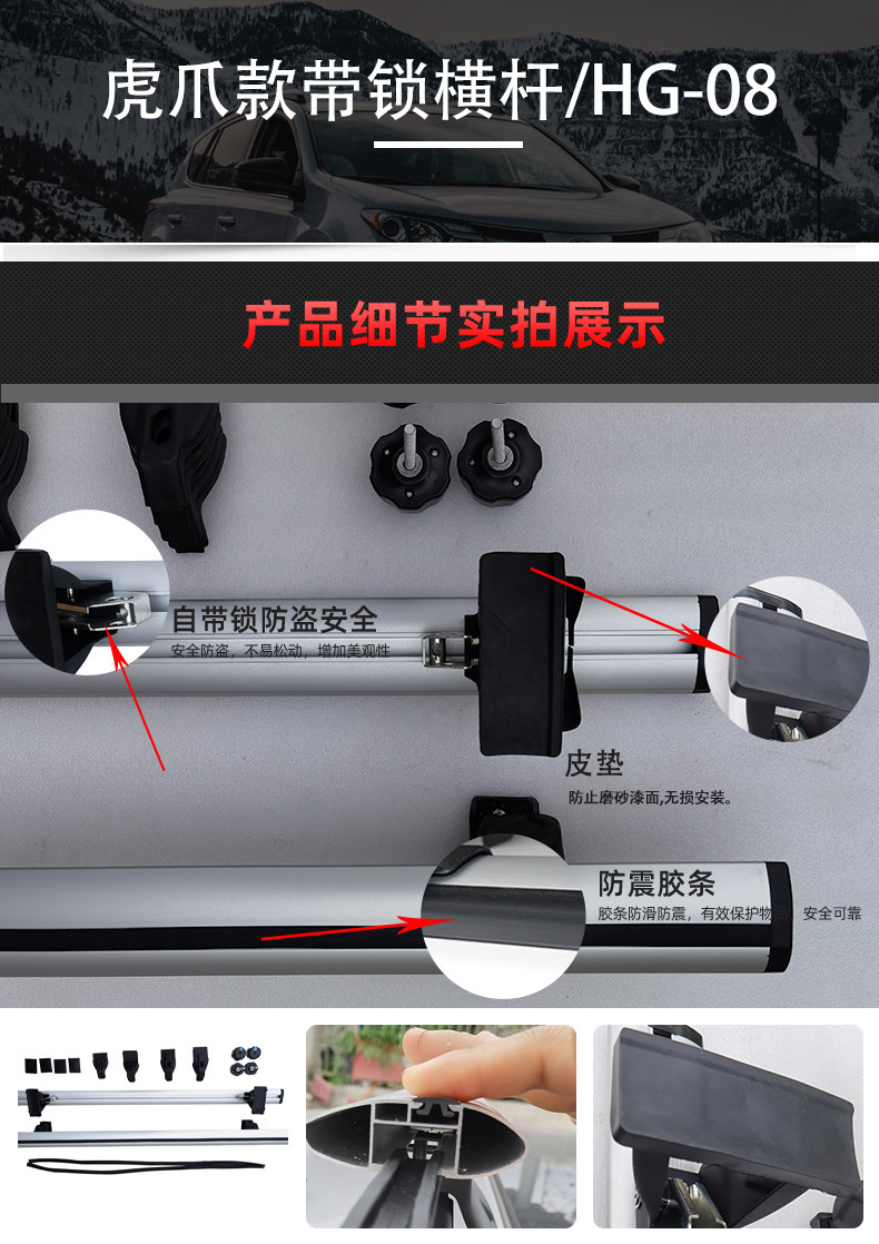 Suitable for buick GL8 business cabin fat head fish 25s roof luggage rack 28 luzun 652t cross bar roof luggage