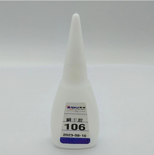 �S��ֱ�NABS PVC 106ͨ�ÿ���z ����ճ�ӏ����h���o�׻� ���l��