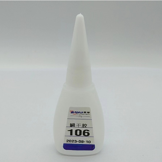 厂家直销ABS PVC 106通用快干胶 塑料粘接强力环保无白化 批发零