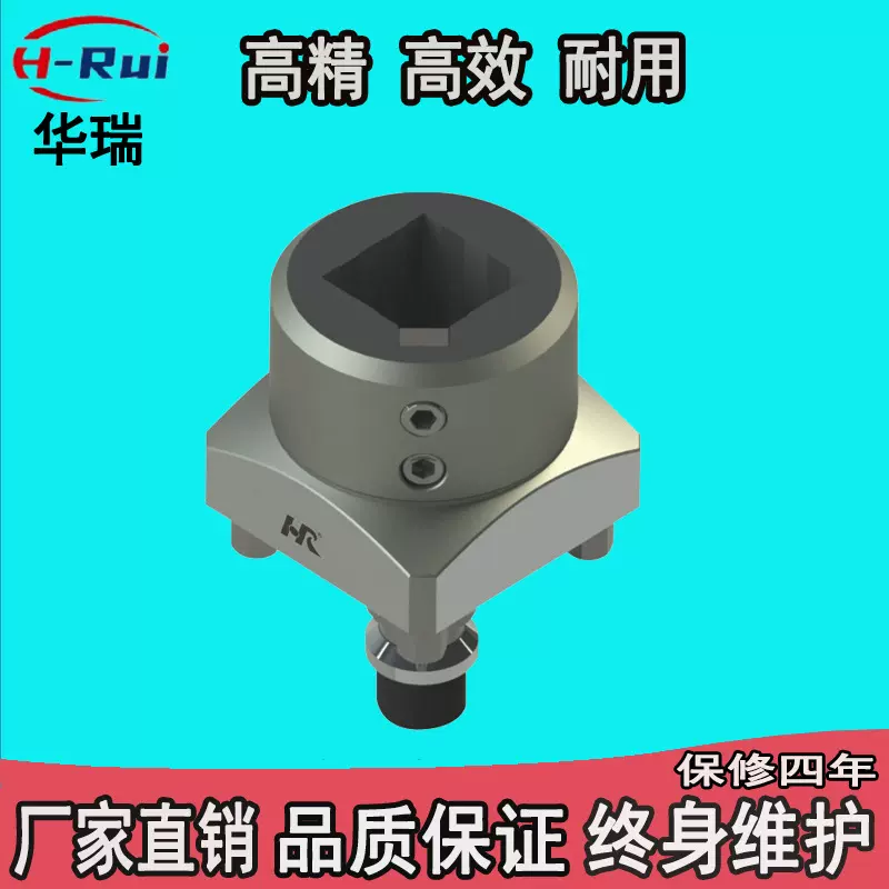 批发供应25方型EDM电极夹头 精密定位夹具按要求制做工装夹具